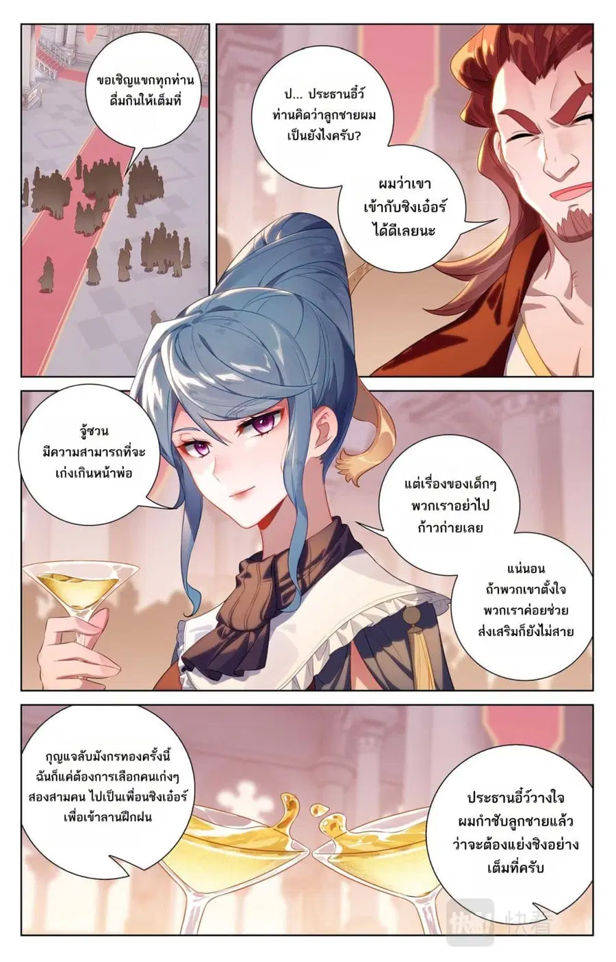 หน้า 13 จาก 14