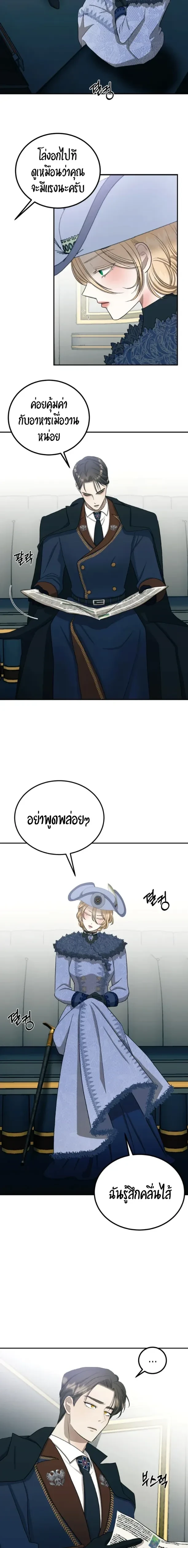 หน้า 13 จาก 24