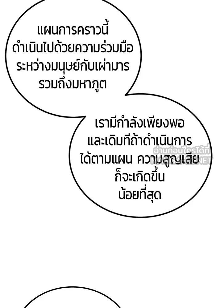หน้า 123 จาก 132