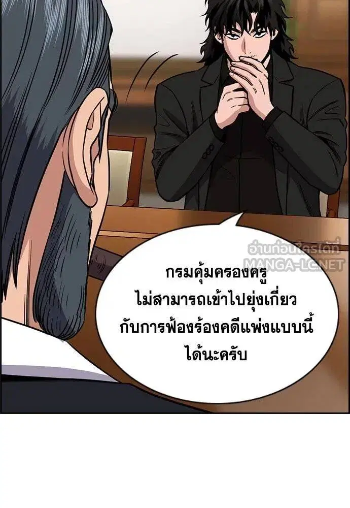 หน้า 36 จาก 124