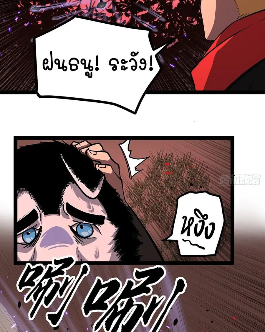 หน้า 34 จาก 42