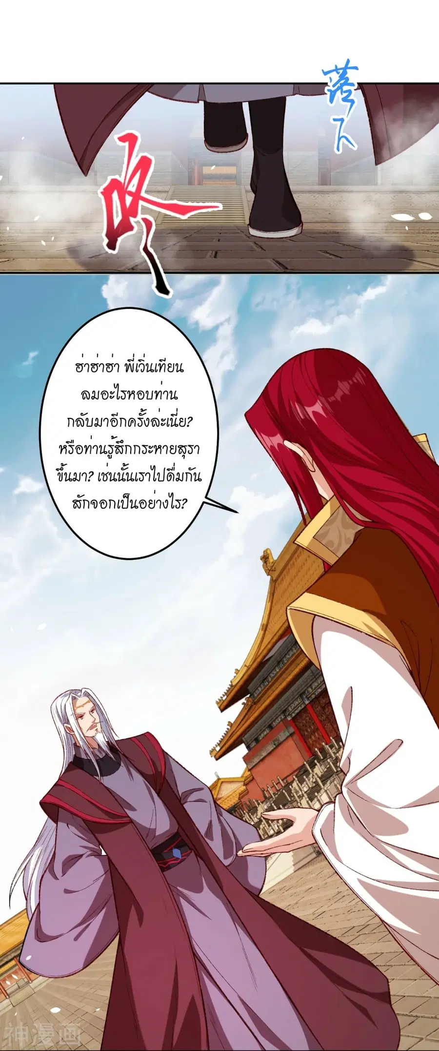 หน้า 6 จาก 53