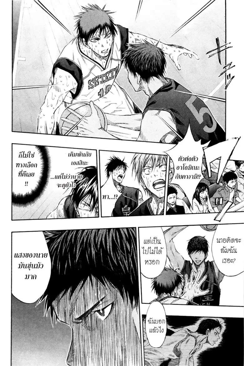หน้า 5 จาก 17