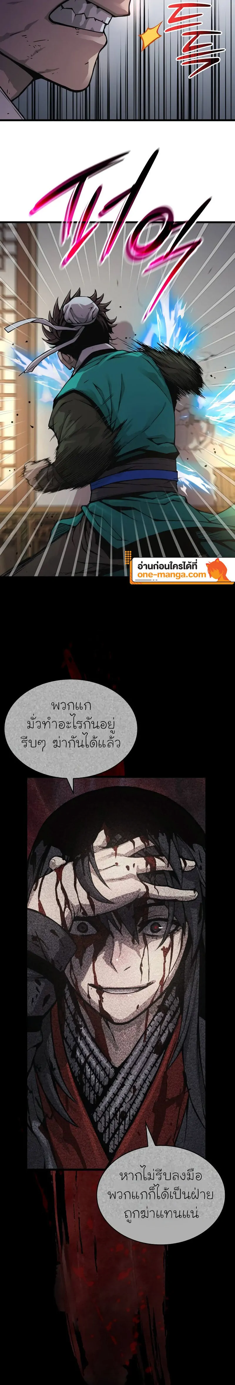 หน้า 6 จาก 30