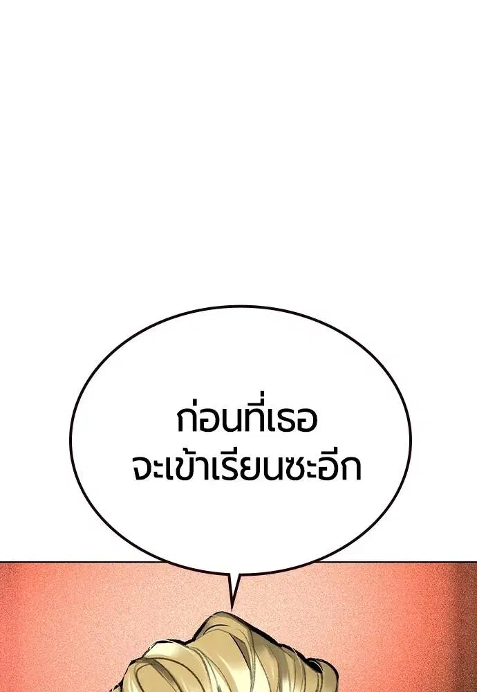 หน้า 133 จาก 173