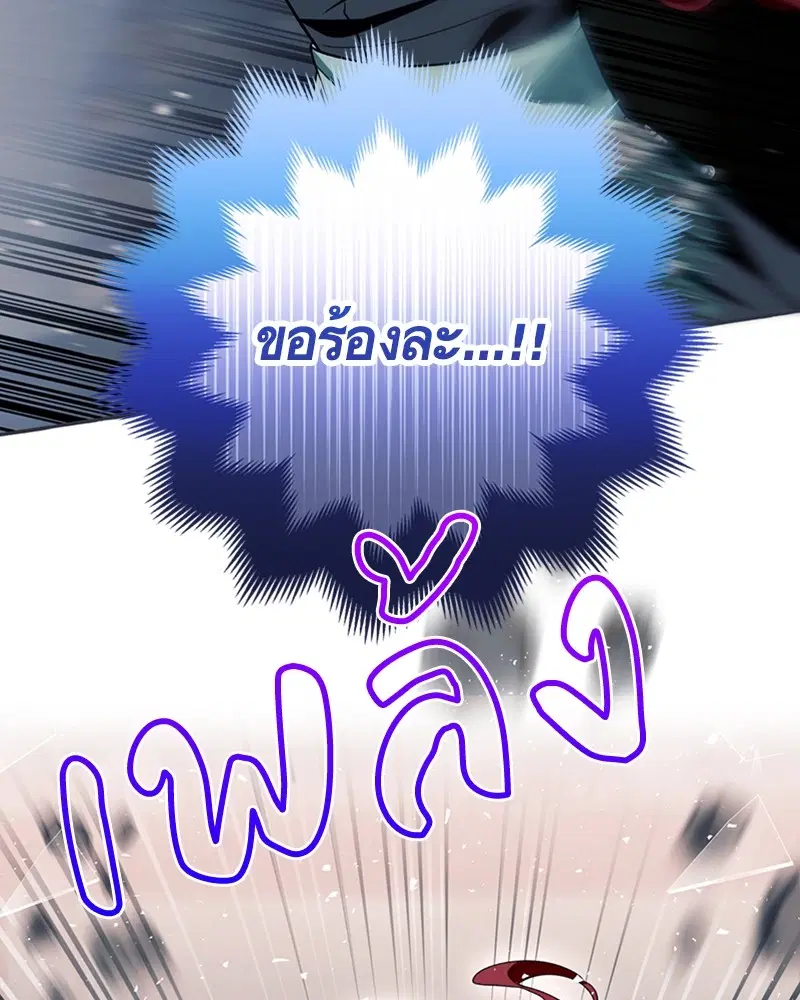 หน้า 49 จาก 121