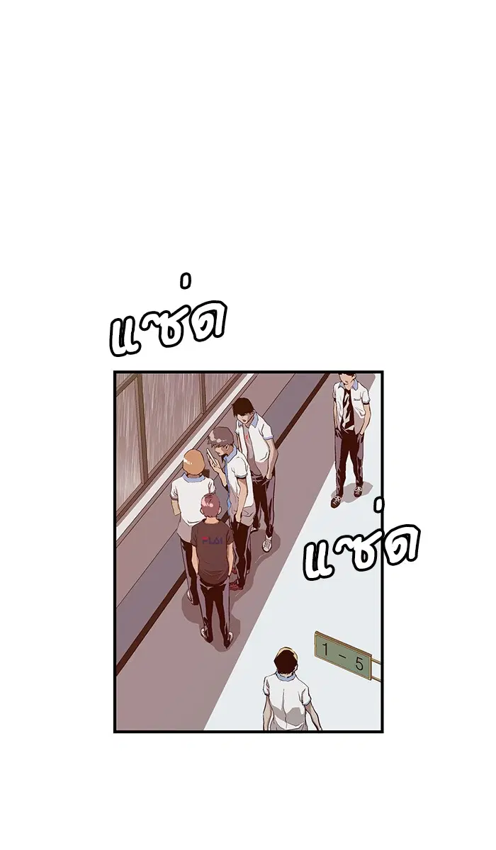 หน้า 70 จาก 84