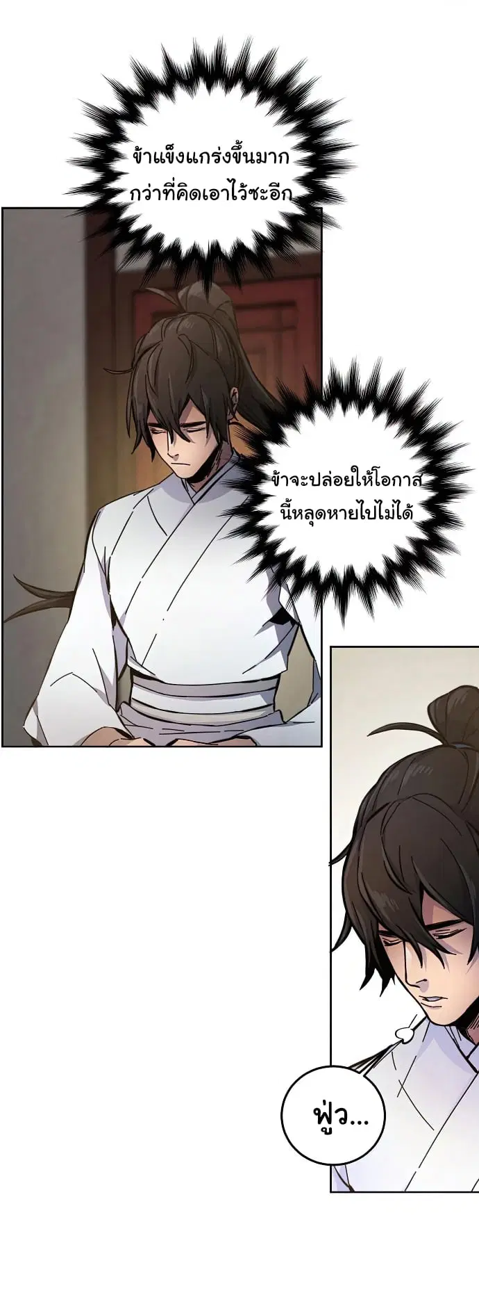 หน้า 43 จาก 59
