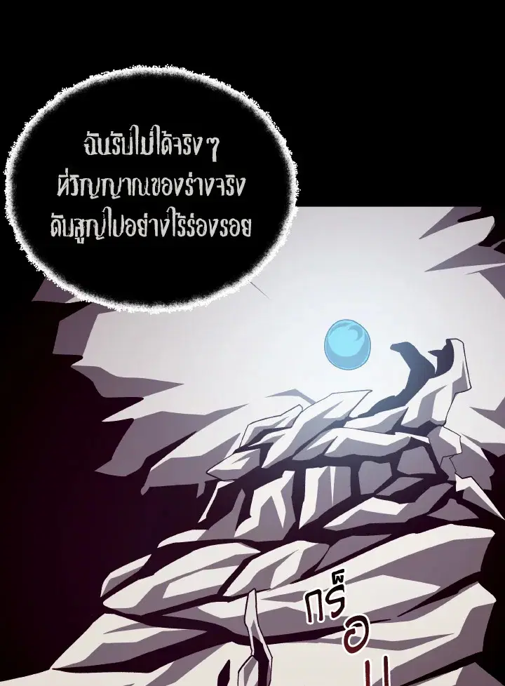 หน้า 71 จาก 110