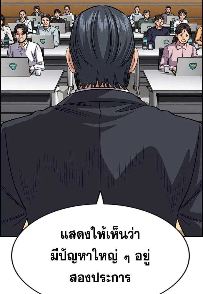 หน้า 121 จาก 134