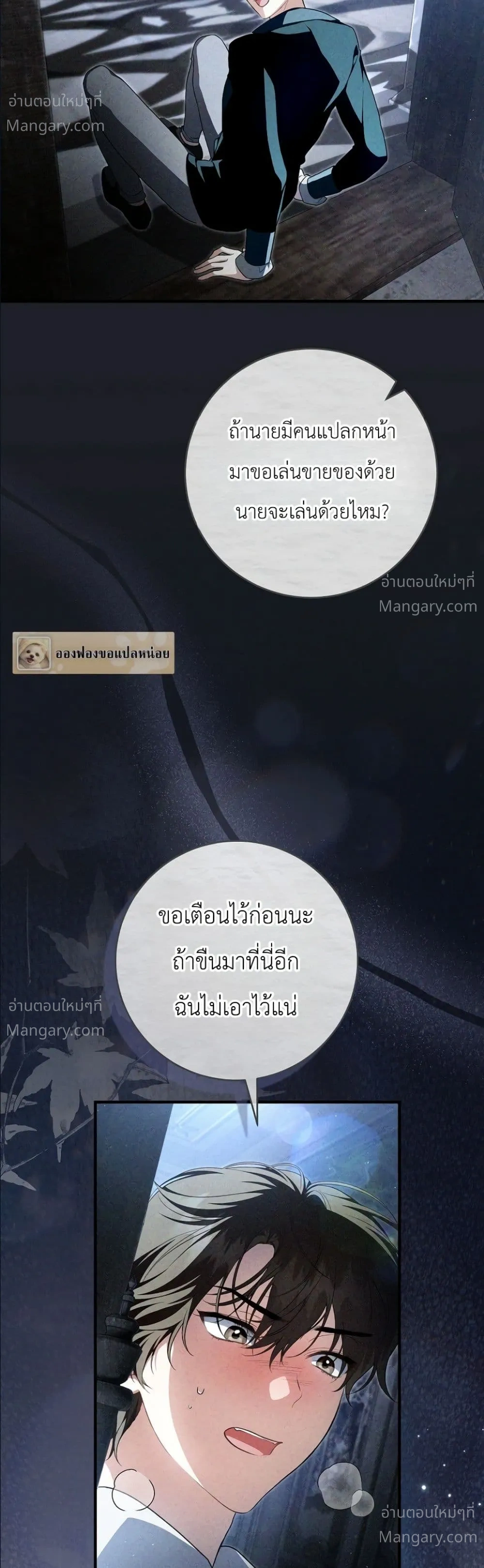 หน้า 8 จาก 52