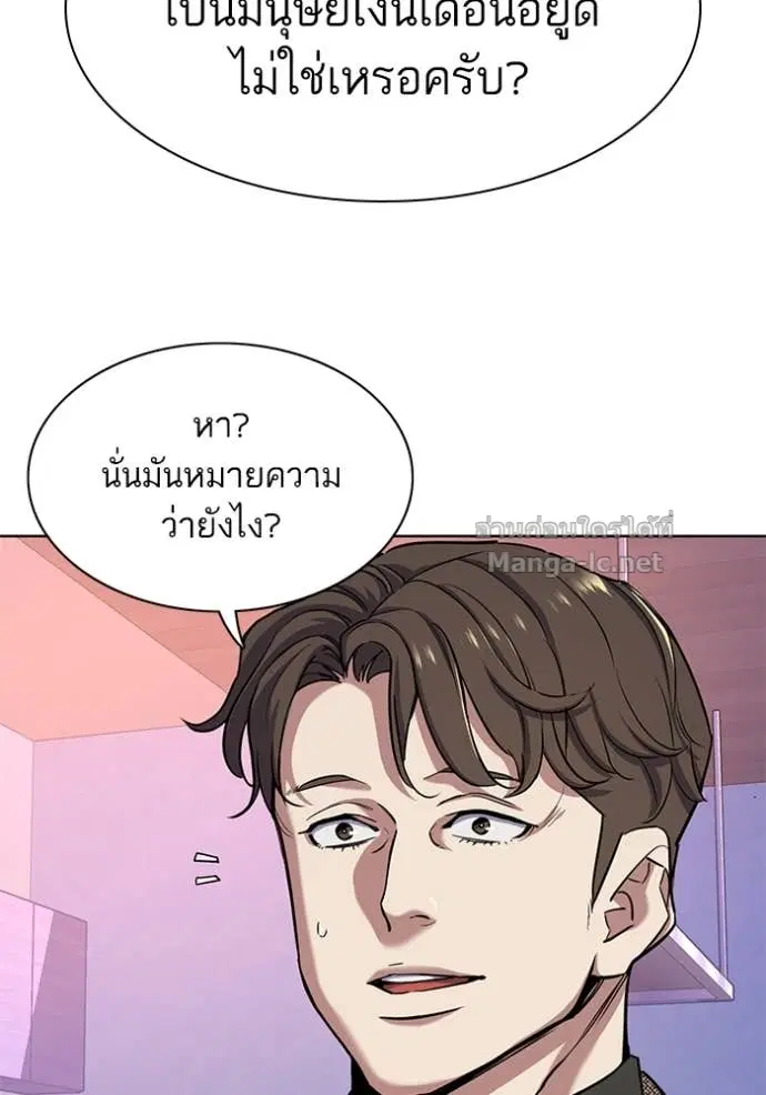 หน้า 82 จาก 102