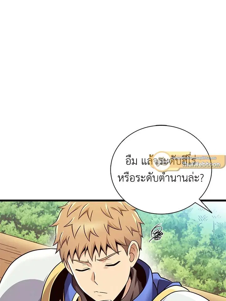 หน้า 37 จาก 113