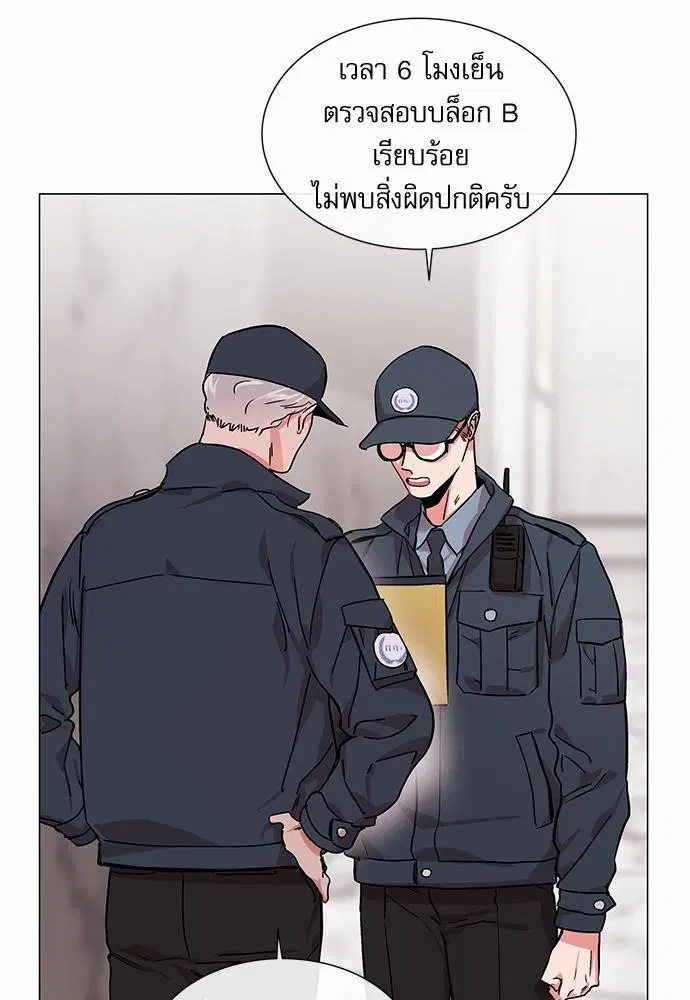 หน้า 3 จาก 70