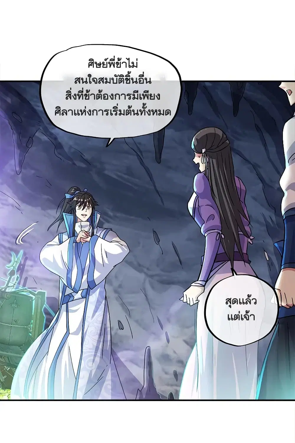 หน้า 17 จาก 40