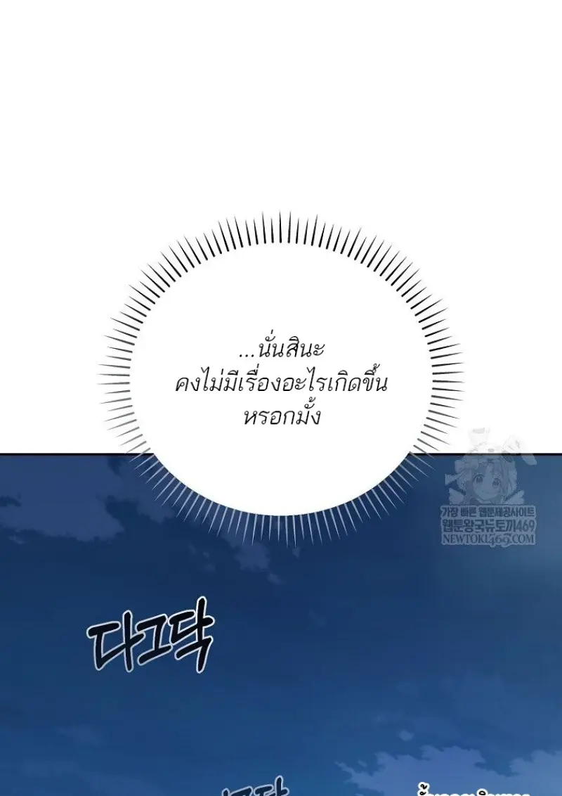 หน้า 24 จาก 152