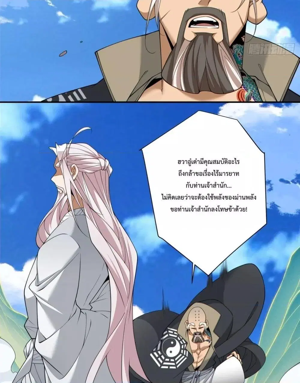 หน้า 22 จาก 51