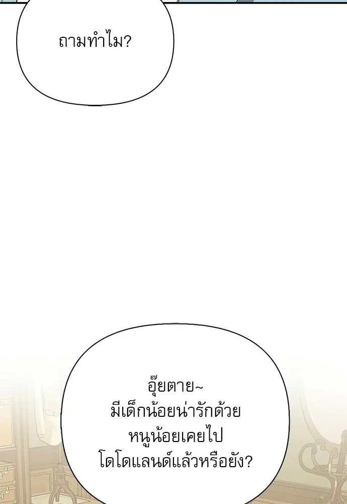 หน้า 88 จาก 156