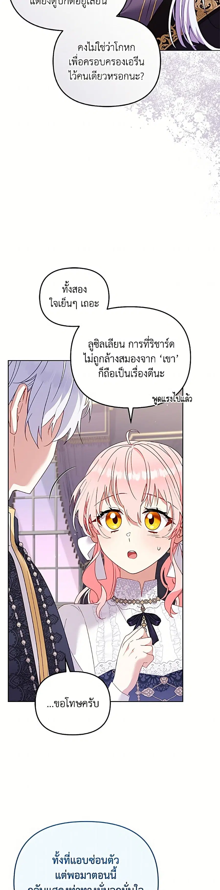 หน้า 14 จาก 52