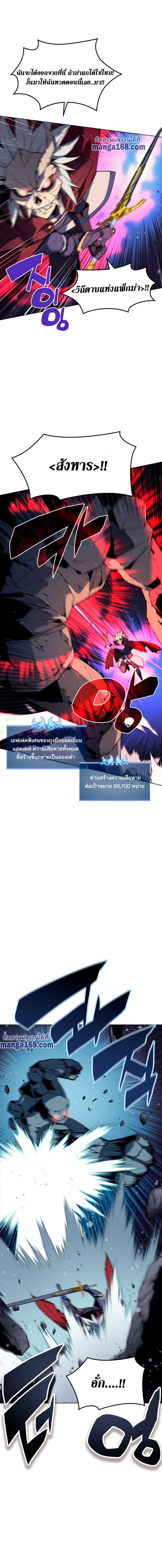หน้า 13 จาก 22