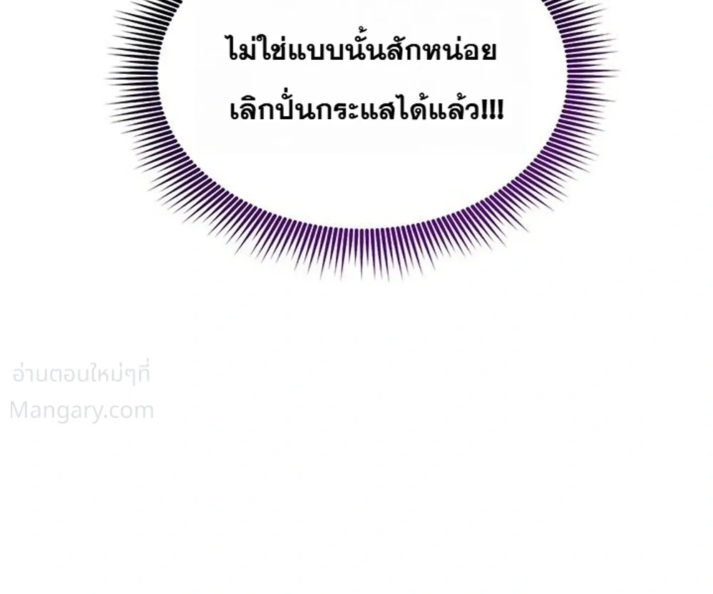 หน้า 18 จาก 52