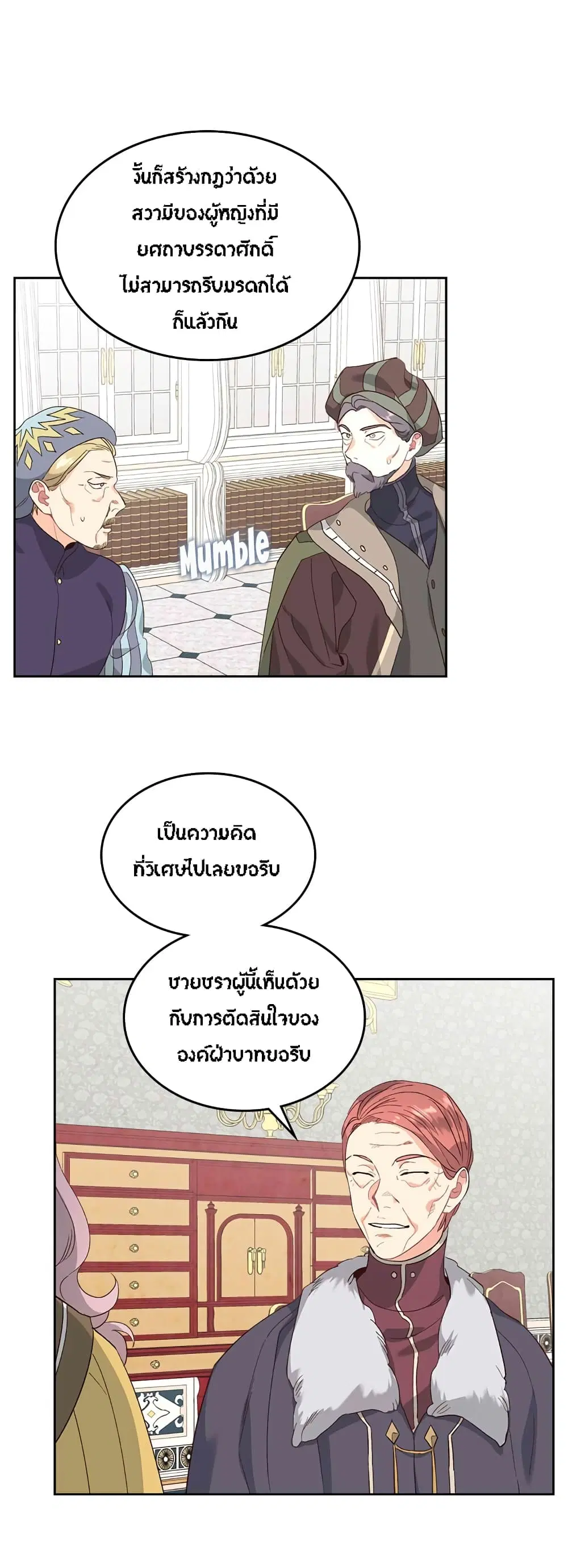หน้า 17 จาก 38