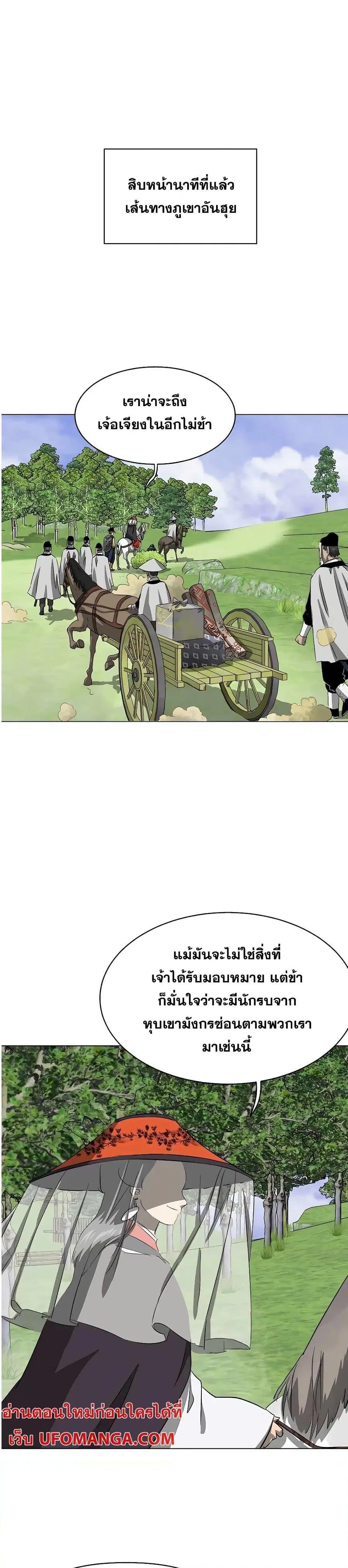 หน้า 1 จาก 50