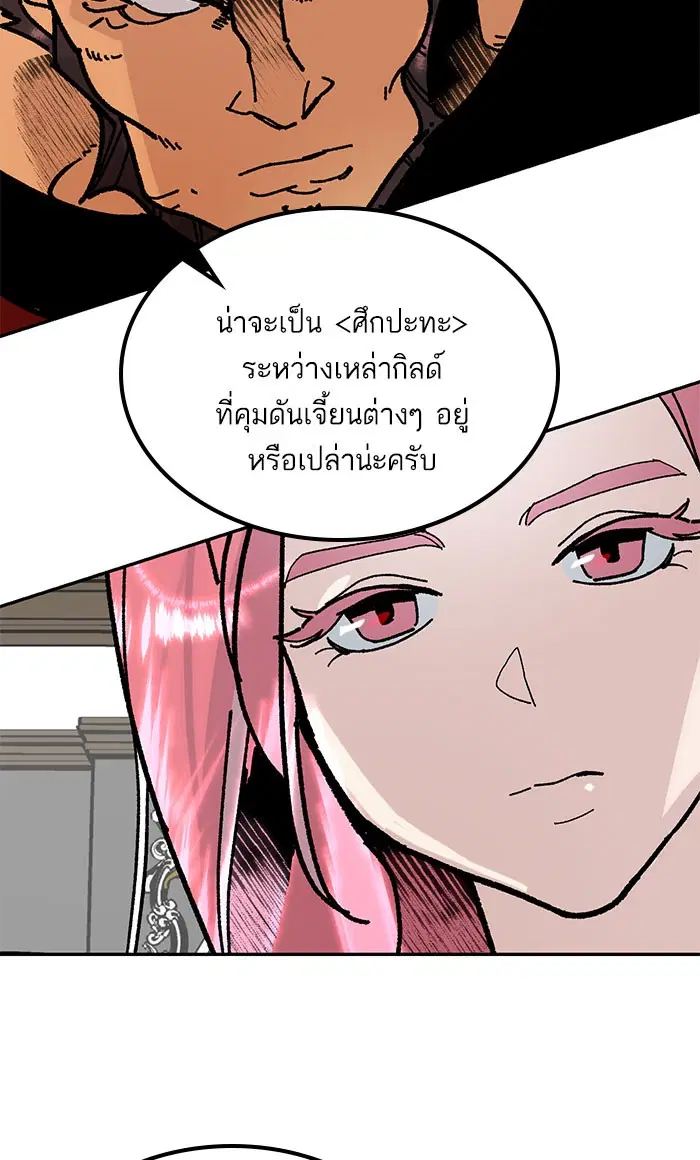 หน้า 18 จาก 91