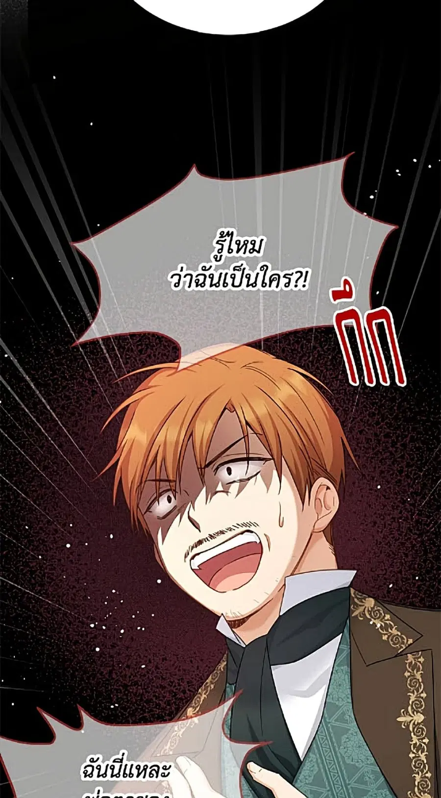 หน้า 12 จาก 52
