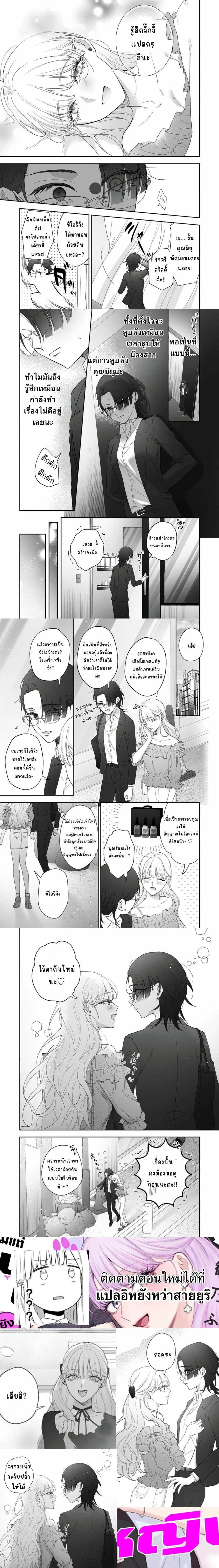 หน้า 5 จาก 5