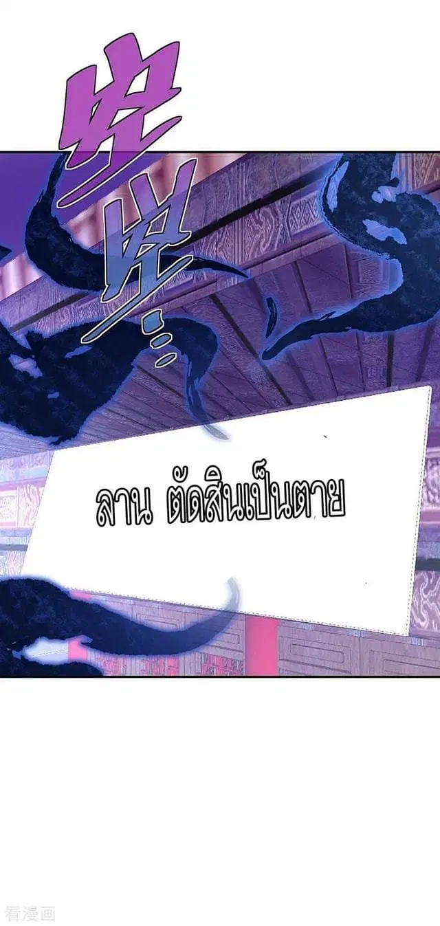 หน้า 76 จาก 80