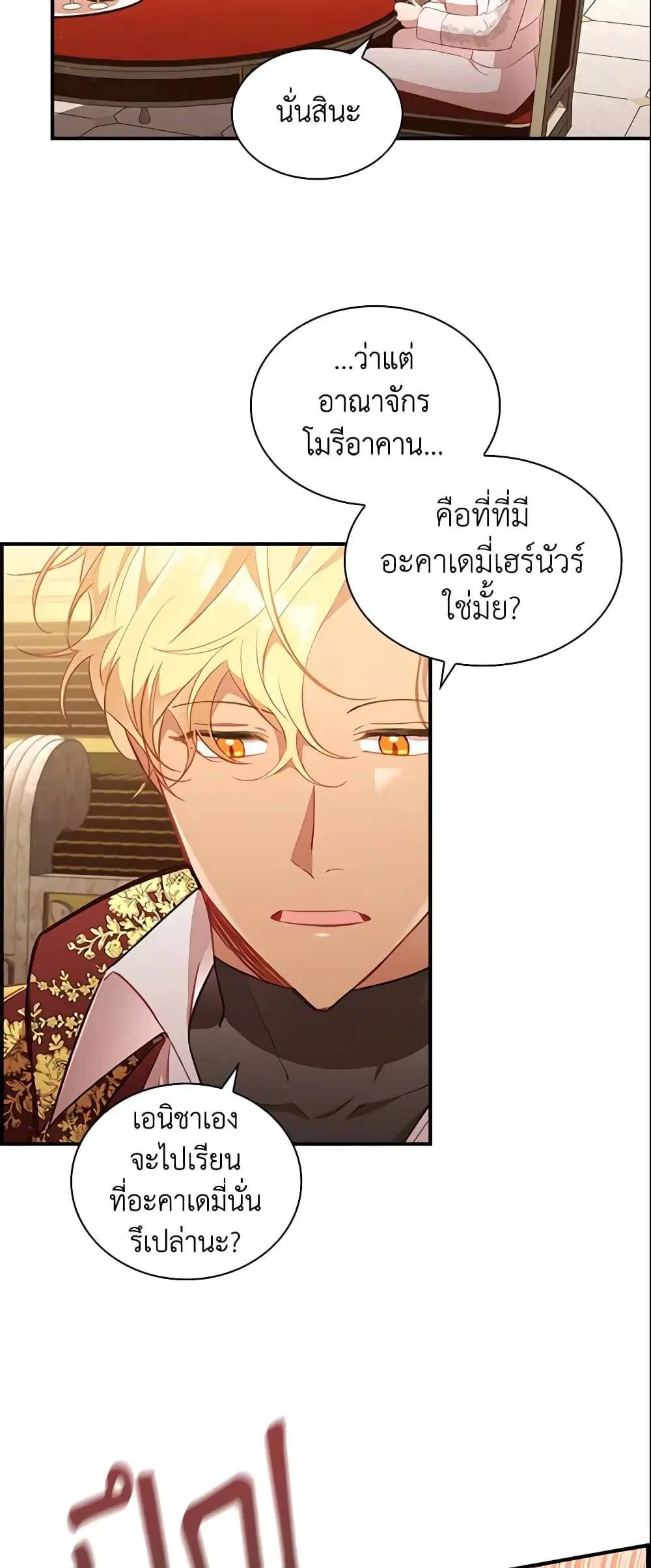 หน้า 5 จาก 33