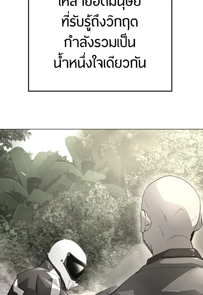 หน้า 3 จาก 181