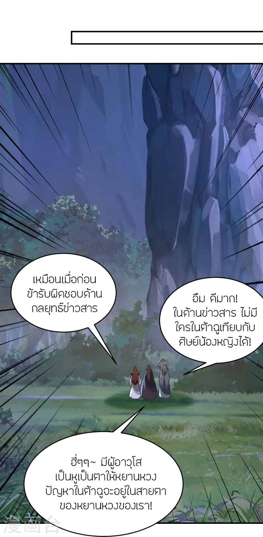 หน้า 7 จาก 75