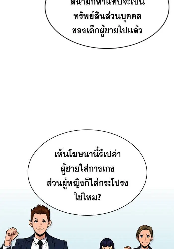 หน้า 78 จาก 135