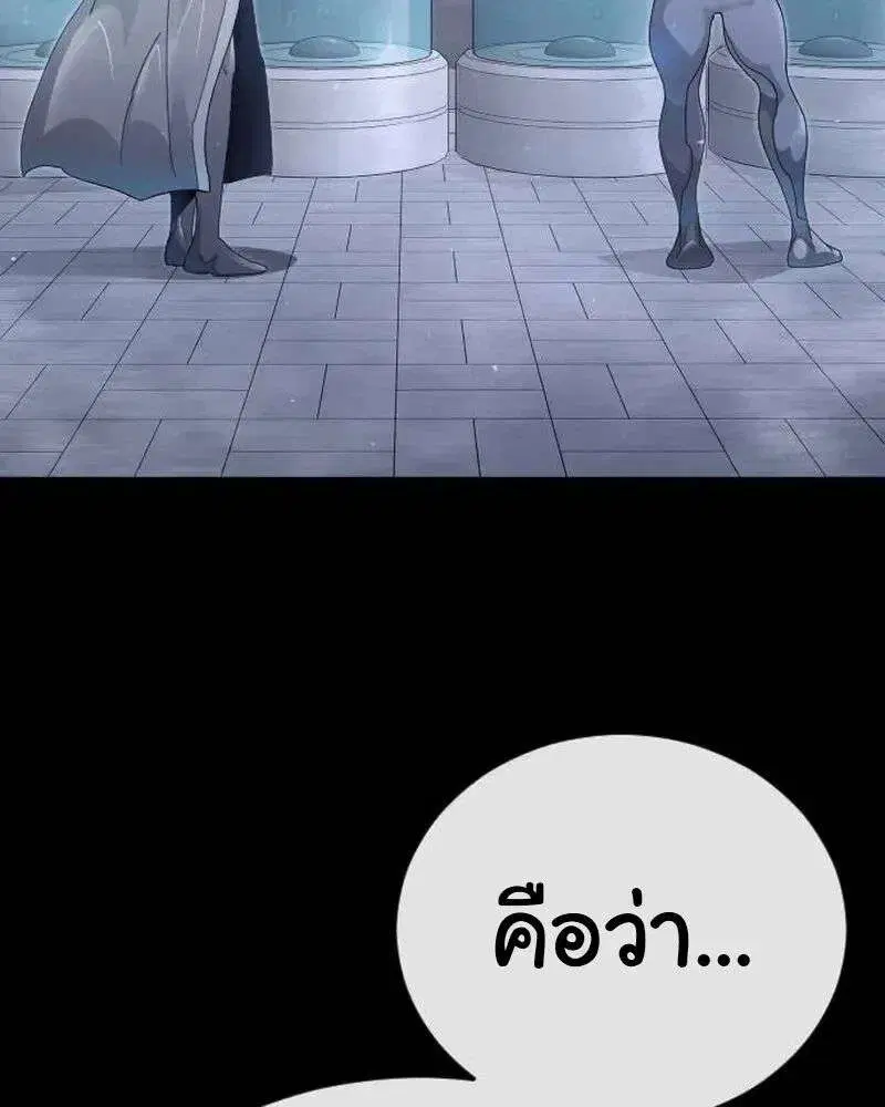 หน้า 31 จาก 112