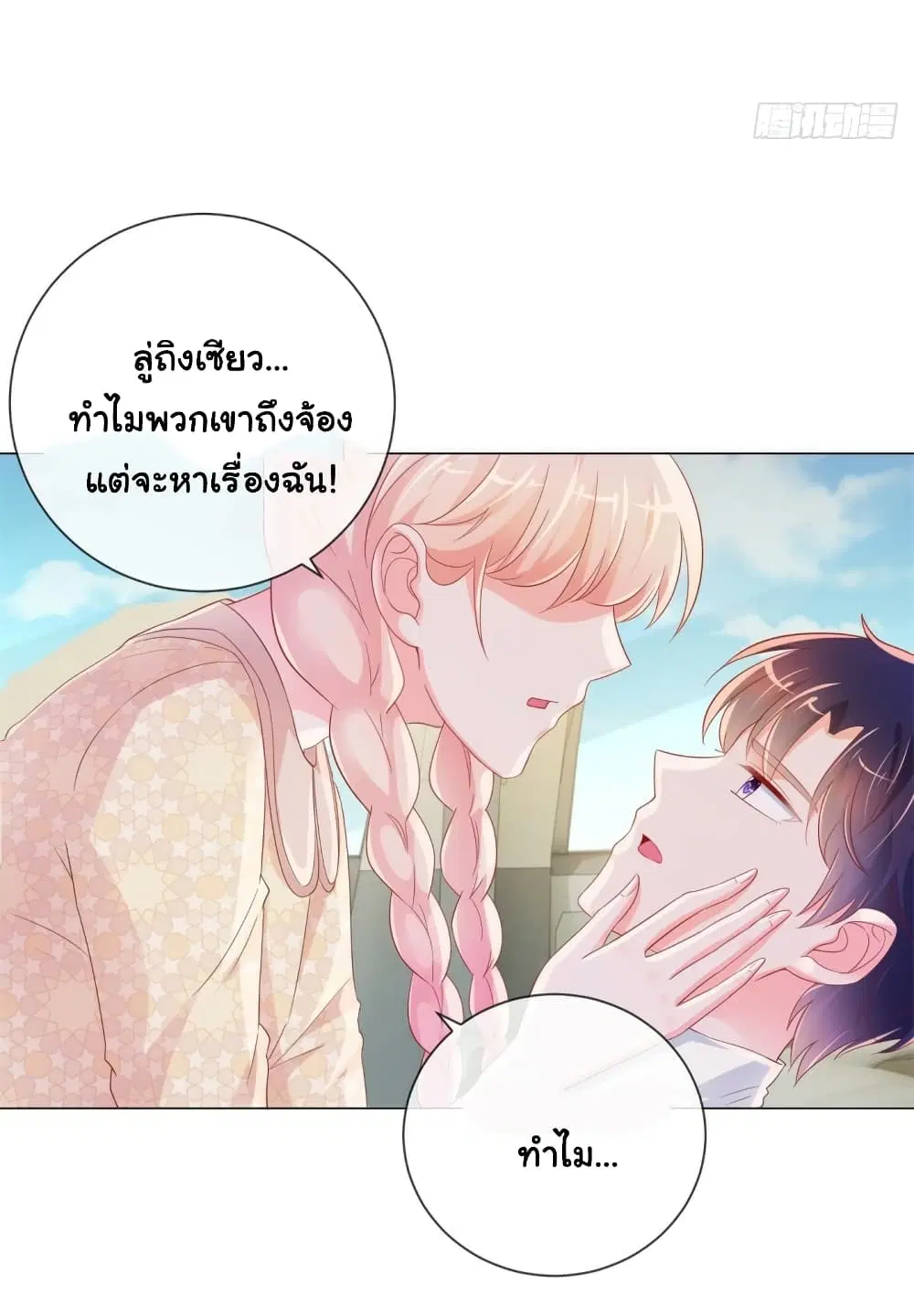 หน้า 5 จาก 35