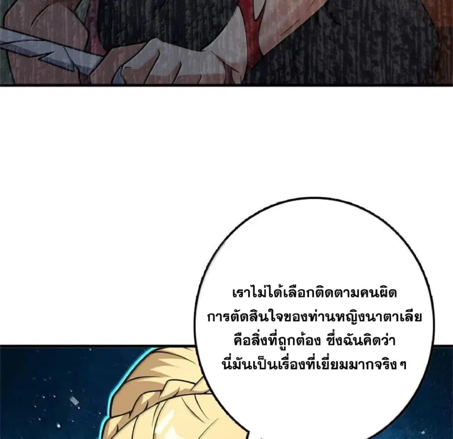 หน้า 48 จาก 102