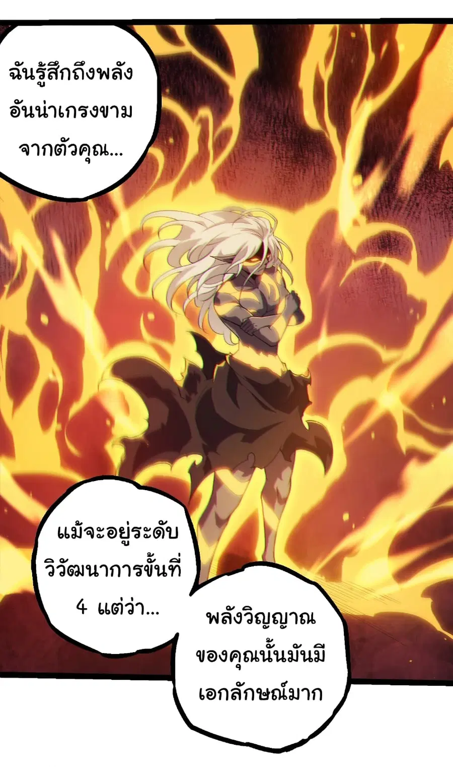 หน้า 33 จาก 37