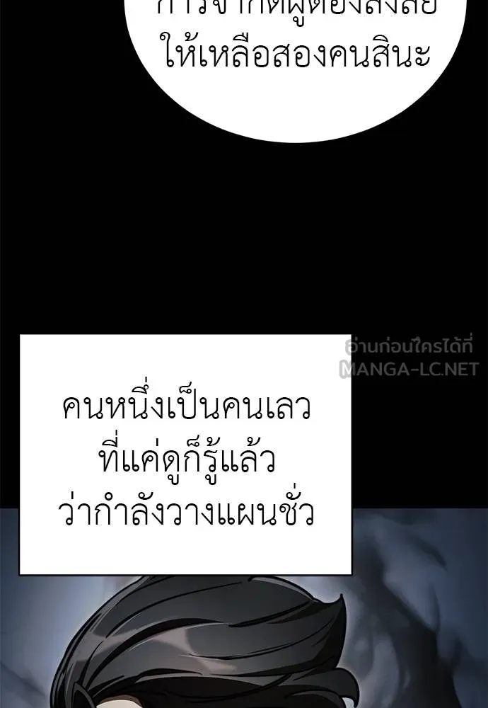 หน้า 3 จาก 181