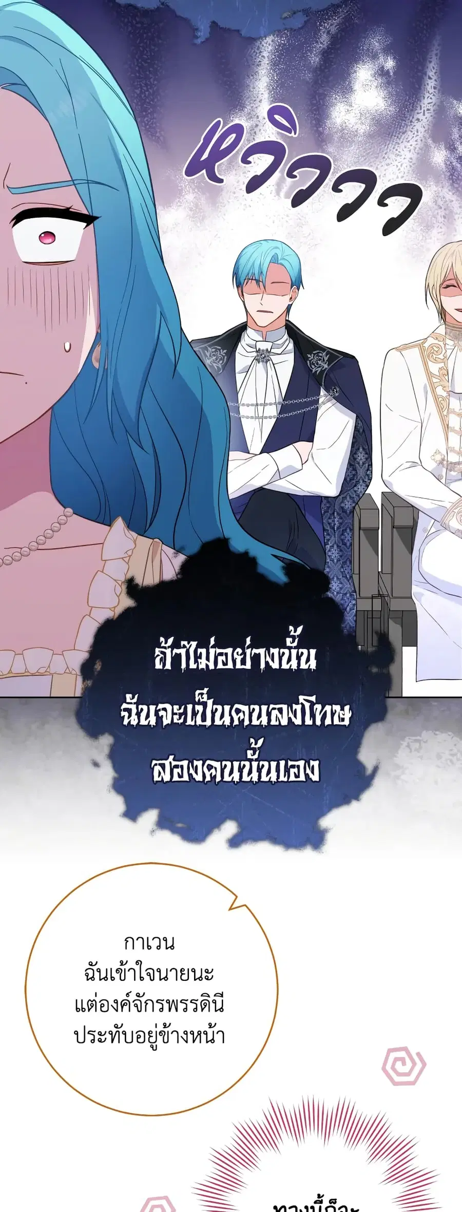 หน้า 13 จาก 41