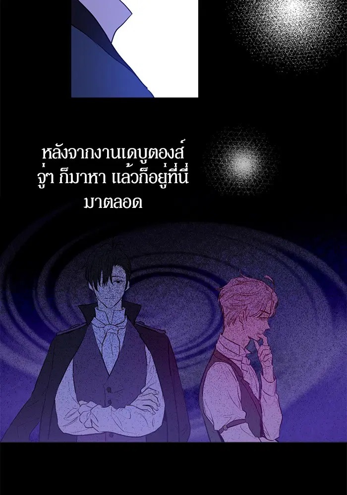 หน้า 76 จาก 88