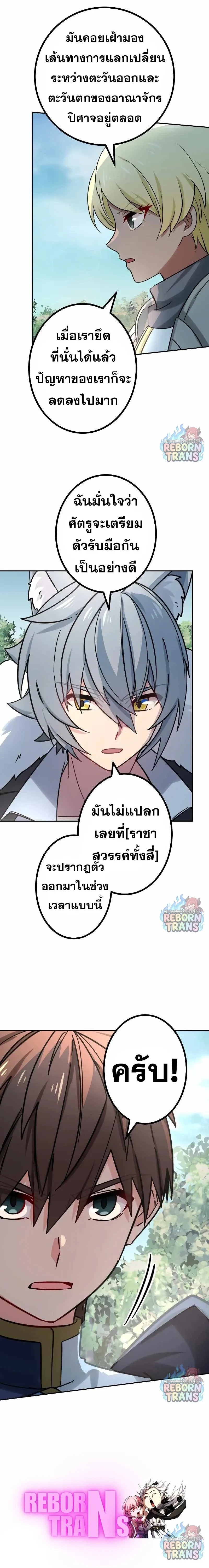 หน้า 20 จาก 20