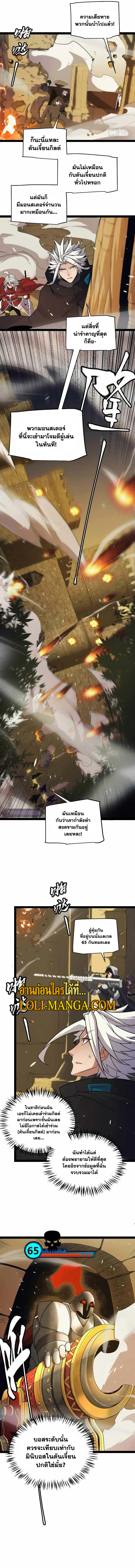 หน้า 3 จาก 15