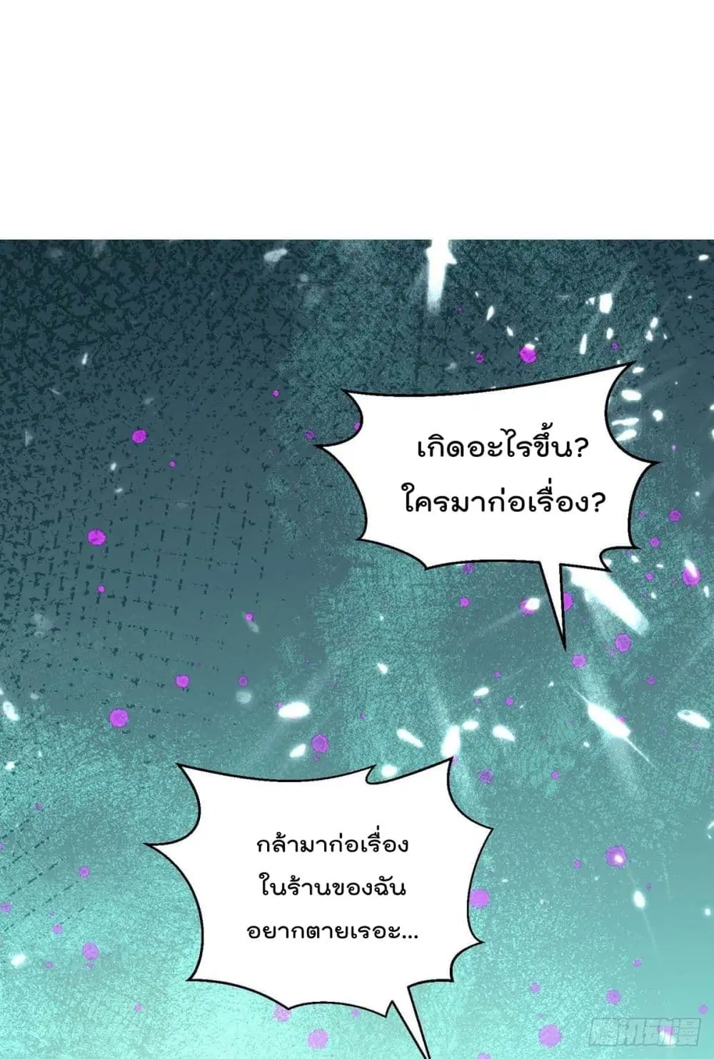 หน้า 17 จาก 32