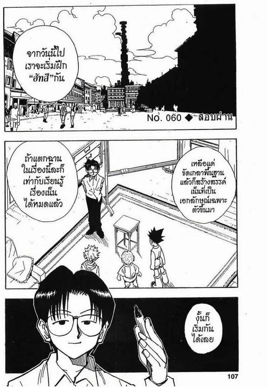 หน้า 1 จาก 19
