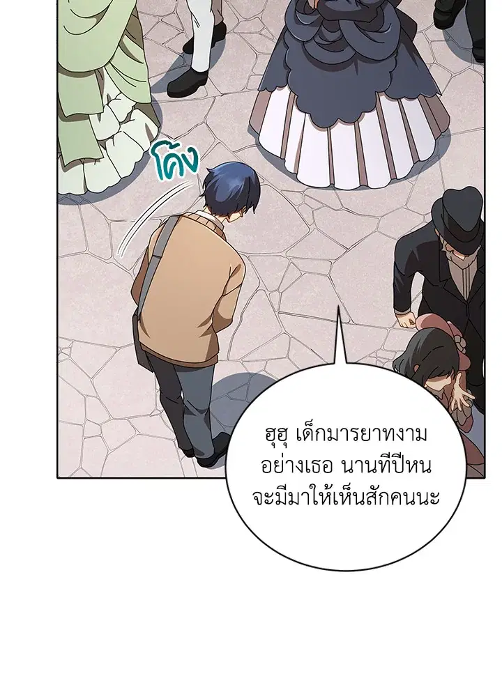 หน้า 114 จาก 125