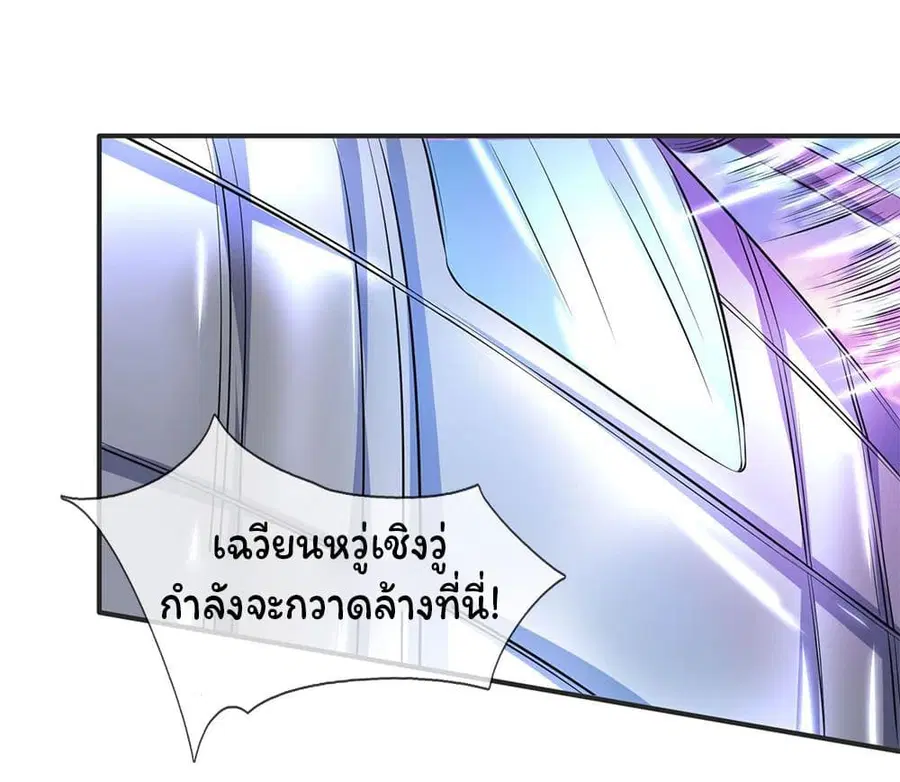 หน้า 2 จาก 23