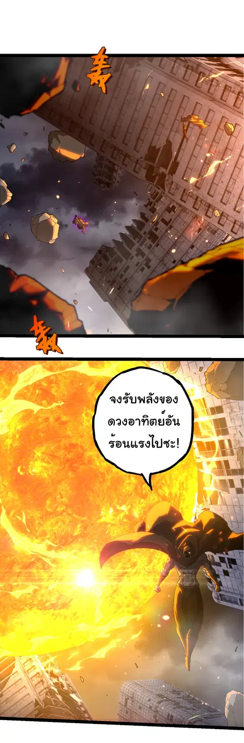 หน้า 1 จาก 28