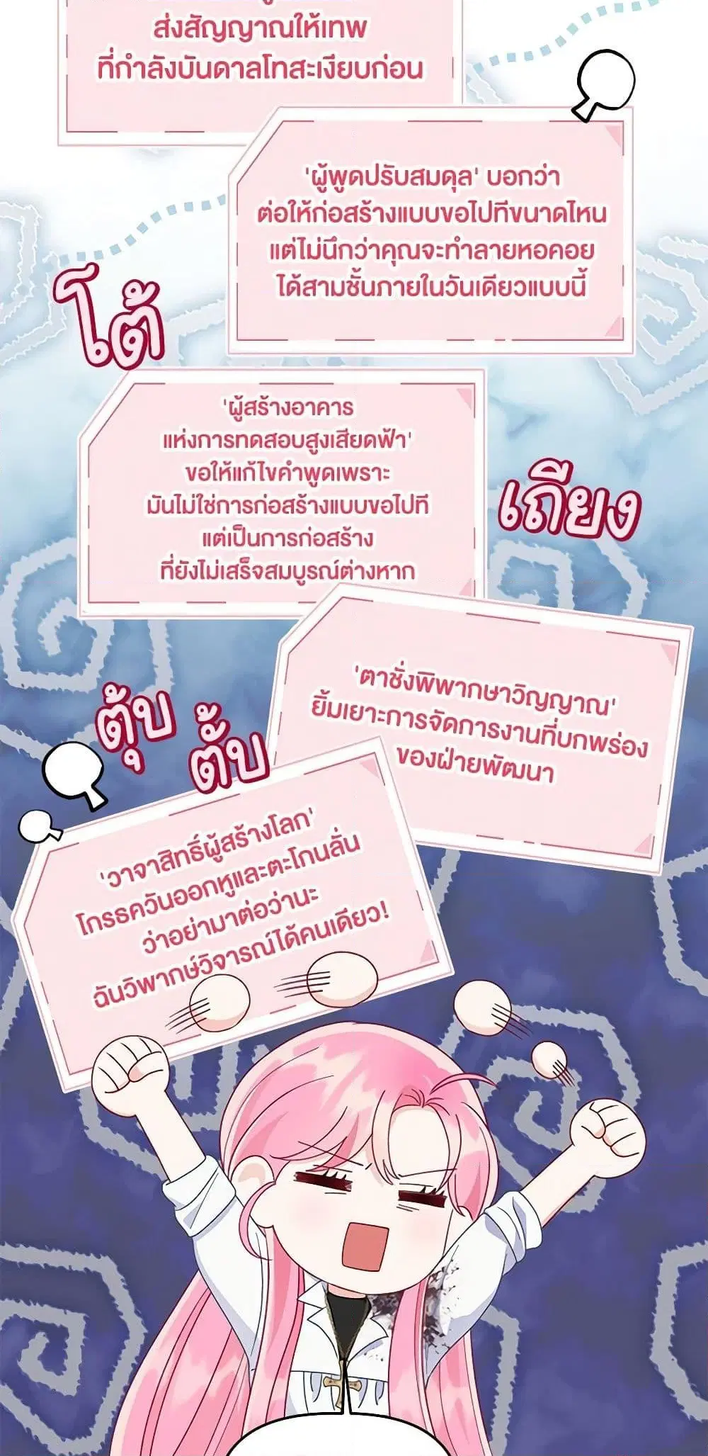 หน้า 65 จาก 72